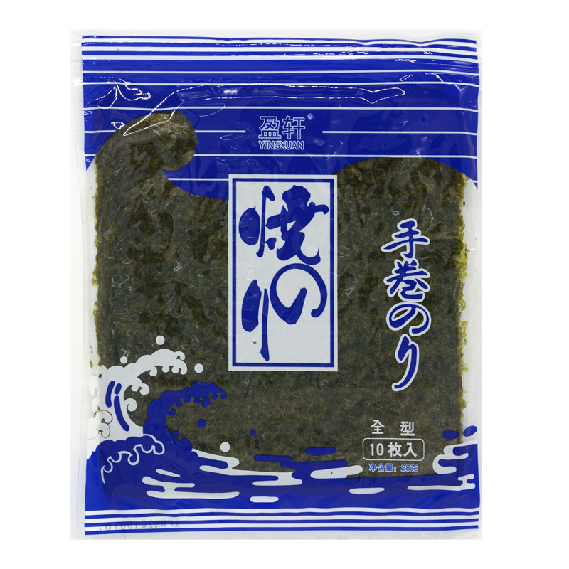 Yingxuan Hand-rolled Sushi Seaweed 10-piece Sushi Rice Bunch Seaweed Household Seaweed Rice Fresh Ingredients