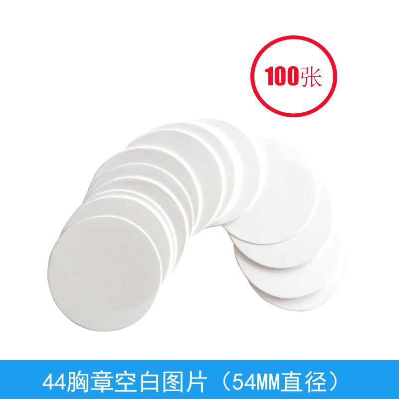 44/58/75mm badge blank picture DIY round badge photo paper can draw 100 graffiti