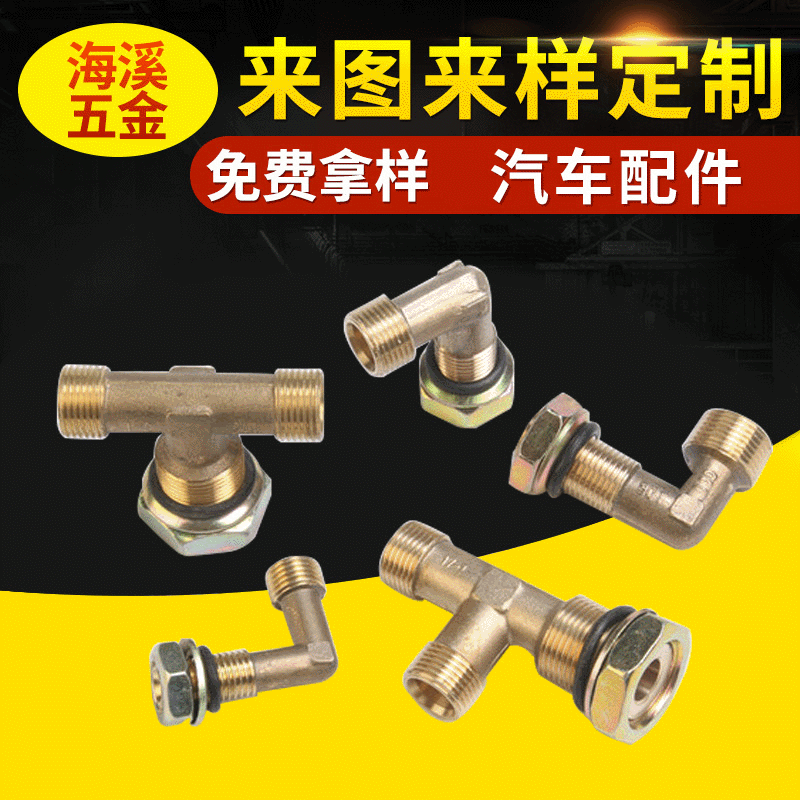 Точные детали из алюминиевого сплава с ЧПУ, латунные, нержавеющие стальные детали, стальные детали с ЧПУ, медные детали, аппаратные детали, обработка алюминиевых деталей