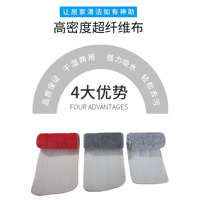 Spray Water Spray Mop Hand-free Flat Mop Lazy Mop Household Wood Floor Mop