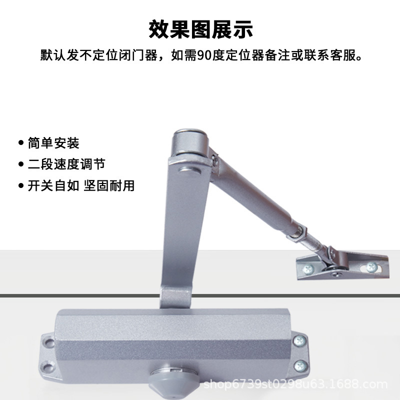 Manufacturer Wholesale Automatic Spring Door Closer Small Simple Fire Door Buffer Stainless Steel Door Closer 35kg