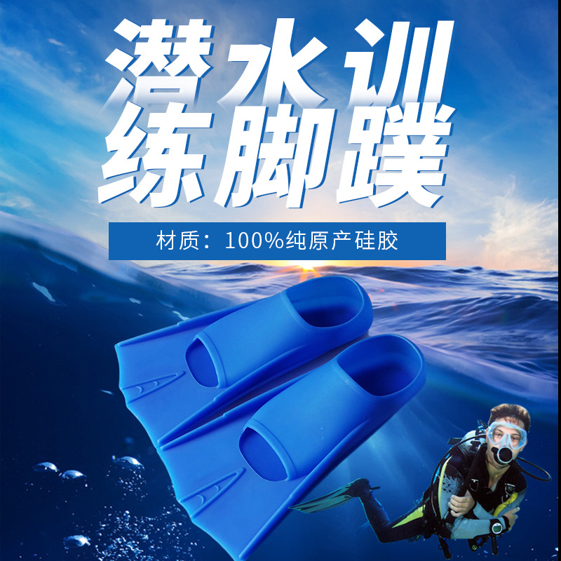 Silicone Flippers Adult Children Snorkeling Swimming Finger Shoes Swimming Diving Training Duck Palm Men's and Women's Equipment Professional Diving