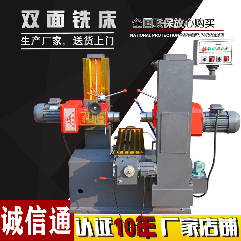 Manufacturer Smx62125 Double-Sided Milling Machine Small Drilling and Milling Machine Vertical Horizontal End Face Fully Automatic Milling Machine General-Purpose Machine Tool