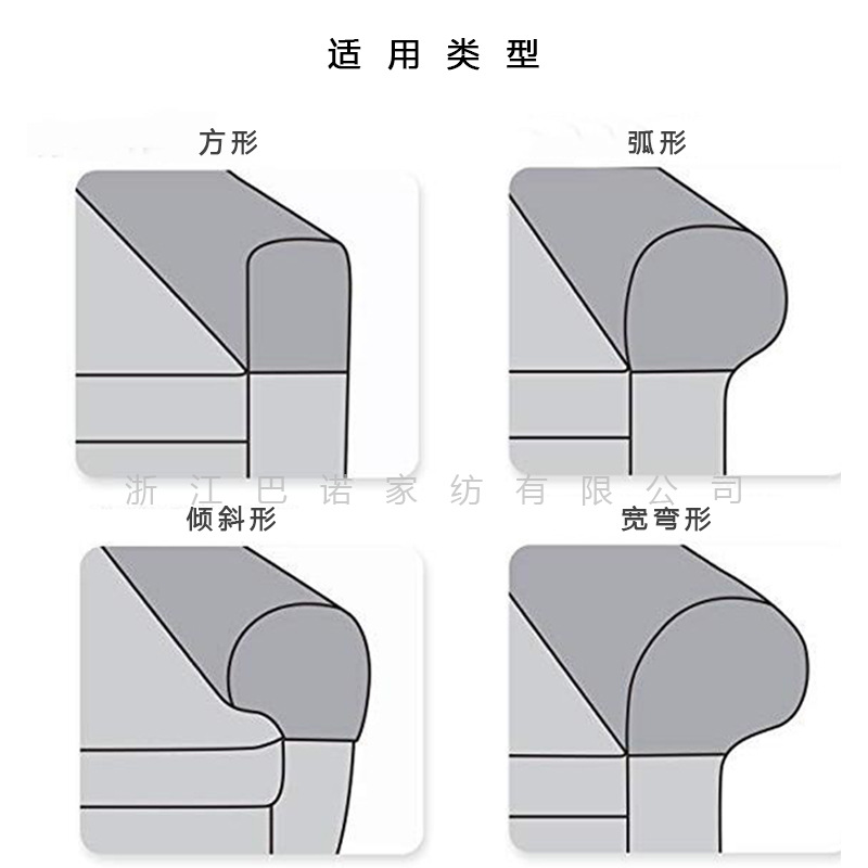 Amazon Plaid Elastic Sofa Armrest Cover Thickened Anti-Dirty Home Fabric Protective Cover Simple Solid Color Armrest Cover