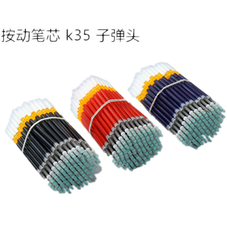 Ручка-автомат черная 0.5мм с нейтральной заправкой, водоразбавляемые чернила, красная, синяя