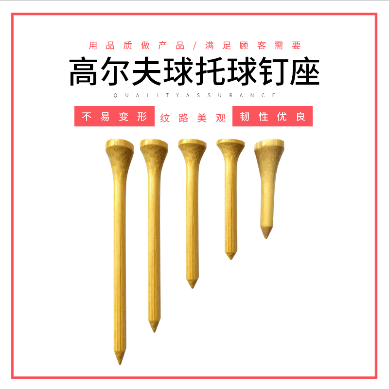 мяч для гольфа с гвоздем бамбуковый гвоздь для гольфа бамбуковый основного цвета мяч гвоздь принадлежности для гольфа бамбуковый держатель для мяча бамбуковое сиденье для мяча в наличии