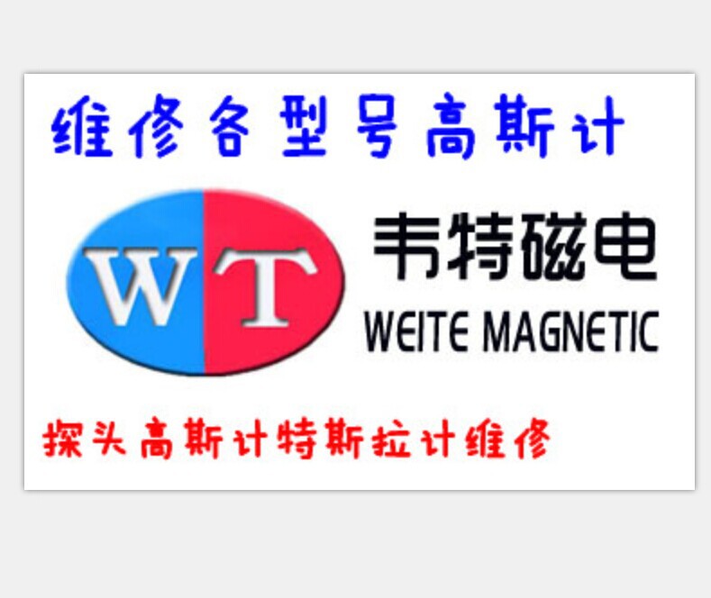 Wt10A Probe Is Available for Sale. It Can Be Equipped with a Walt Series of Products. It Can Be Equipped with Various Models of Sensor Probe