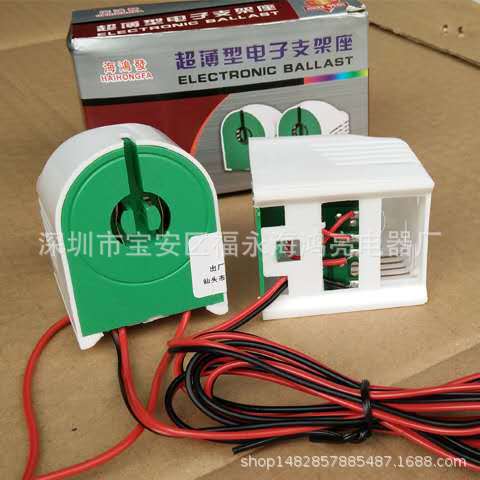 T8 Digital Head Ballast Fluorescent Lamp Bracket Head Uv Ballast Fluorescent Lamp Holder Standard Ultra-Thin Digital Head