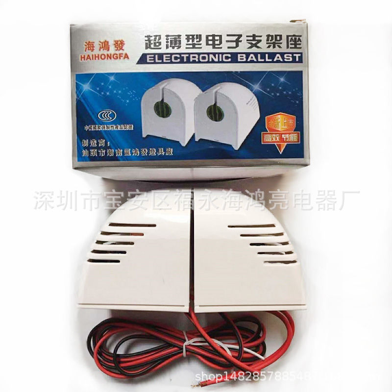 T8 Fluorescent Lamp Digital Head Ballast Lamp Holder Uv Ballast Fluorescent Lamp Holder Head Bracket High-End Lamp Holder