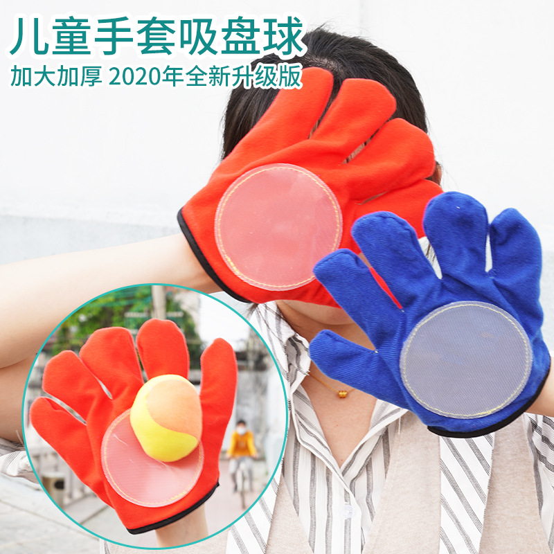 Перчатки с липким мячом на присосках, раннее образование детей, игрушка для ловли мячей на свежем воздухе