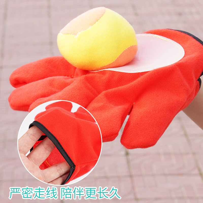 Suction Cup sticky ball gloves children's early education children's fun sticky ball Velcro sticky ball outdoor parent-child catching ball hand
