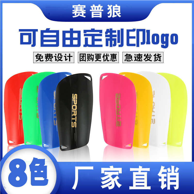 Soccer Leg Guard Male Adult Sports Knee Guard Professional Game Training Board Children's Guard Soccer Shin Guard