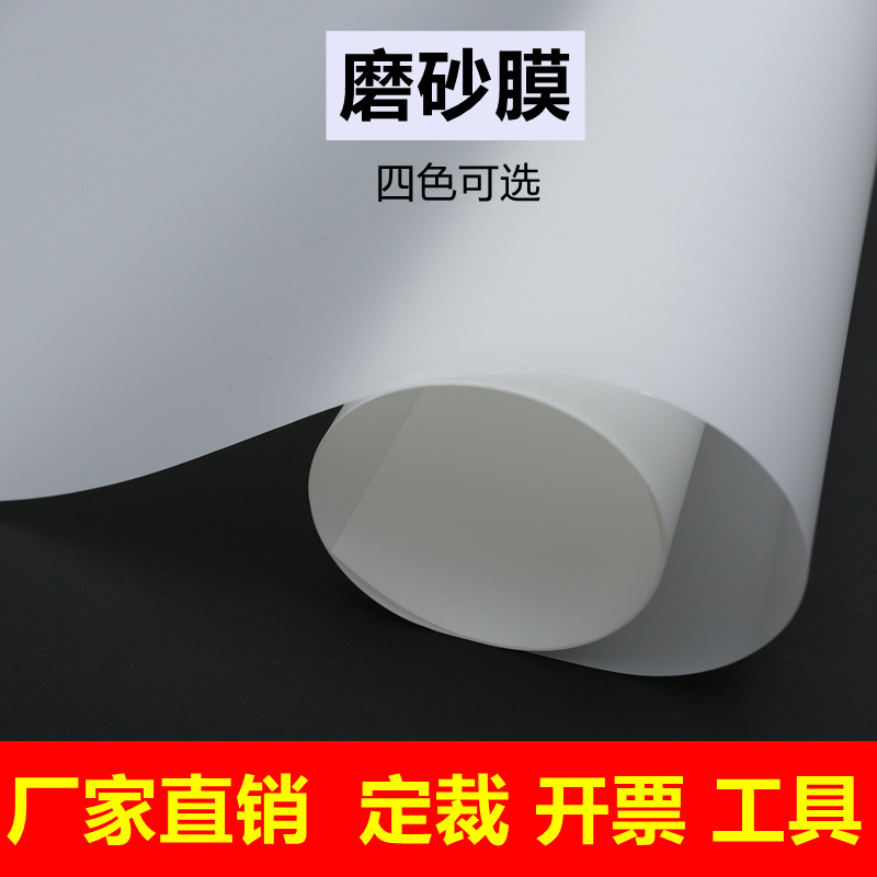 Матовая пленка для офисных перегородок, пленка для окон, взрывозащитная пленка, черно-белая, непрозрачная