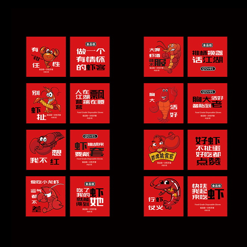 Thickened disposable gloves independent packaging lobster takeaway catering fried chicken PE gloves creative packaging can be printed logo