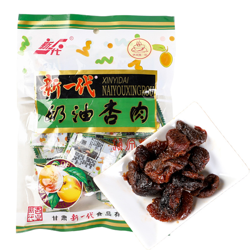 Специальность Ганьсу, новое поколение кремового абрикосового мяса, без ядер, сладко-кислый абрикос, сушеный абрикос, 80 с, закуска, оптовая упаковка