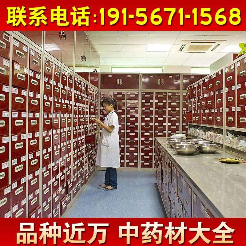 Оптовая продажа китайских лекарственных материалов, полная коллекция китайских лекарственных материалов, китайский лекарственный порошок, розничная продажа различных китайских лекарственных материалов