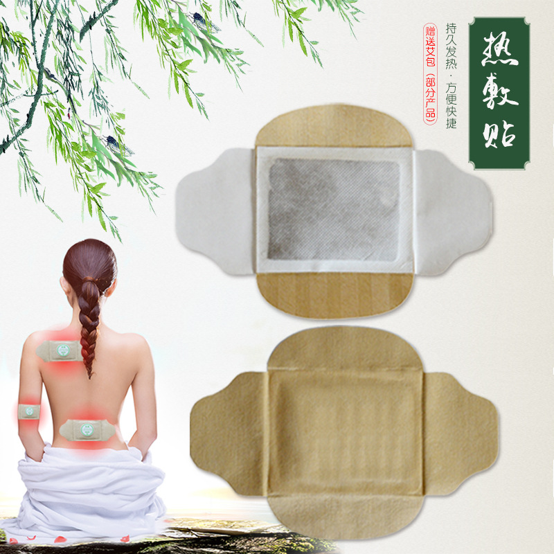Oem Processing New Product Honey-Made Mugwort Moxibustion Warm-Up Hot Compress Hot Melt Adhesive Paste Moxibustion Four-Wing Moxibustion Paste