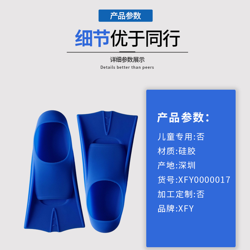 Silicone Flippers Adult Children Snorkeling Swimming Finger Shoes Swimming Diving Training Duck Palm Men's and Women's Equipment Professional Diving