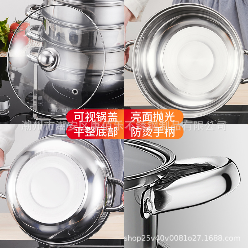 1 piece of Daifa multi-layer steamer stainless steel 28cm30cm32cm three-layer soup steamer steamer steamer drawer pot gift
