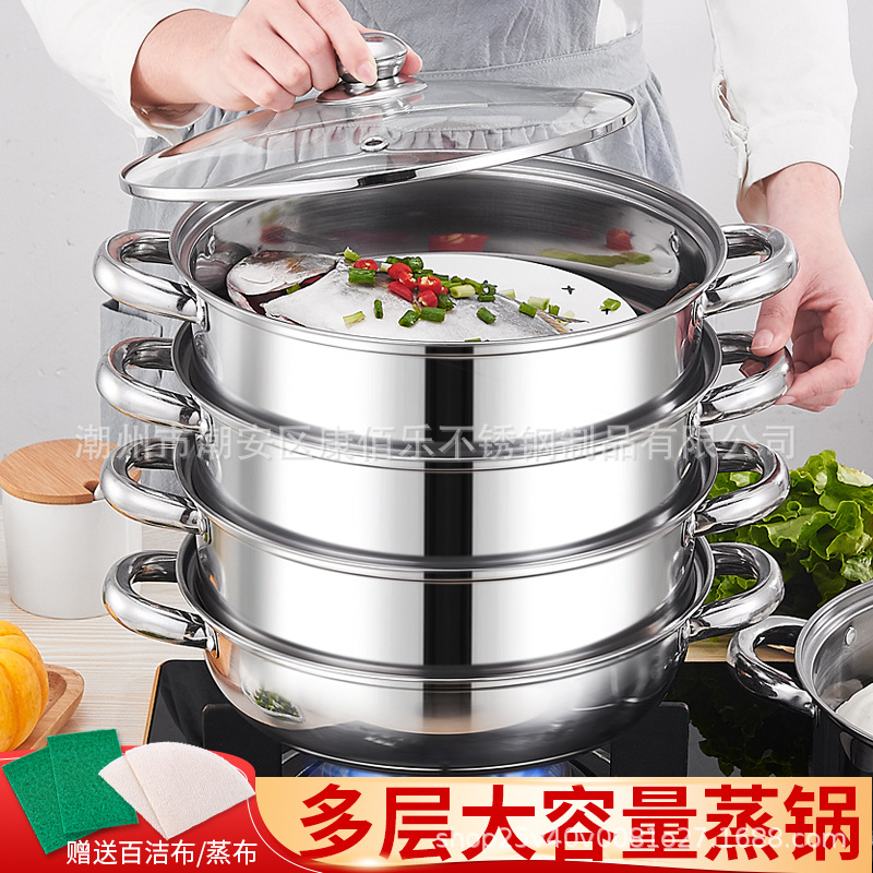 1 piece of Daifa multi-layer steamer stainless steel 28cm30cm32cm three-layer soup steamer steamer steamer drawer pot gift