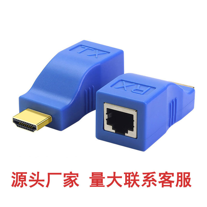 HD lightning protection 30 m HDMI extender HDMI to rj45 single network cable extender signal amplification transmitter