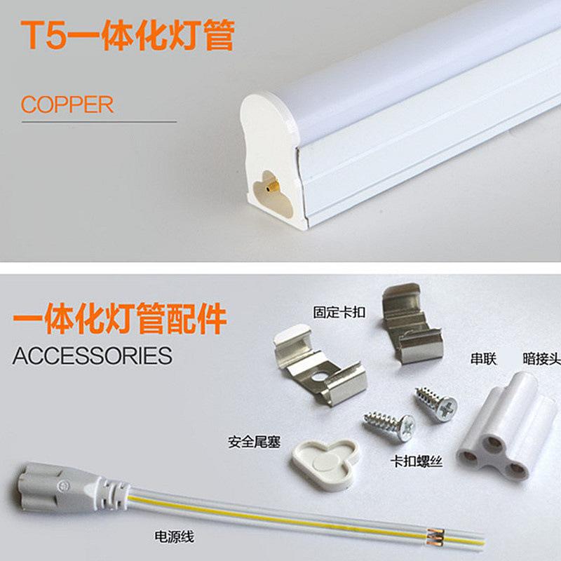 led tube led fluorescent lamp t5t8 integrated tube t8 Split Tube 1.2 meters led fluorescent lamp tube