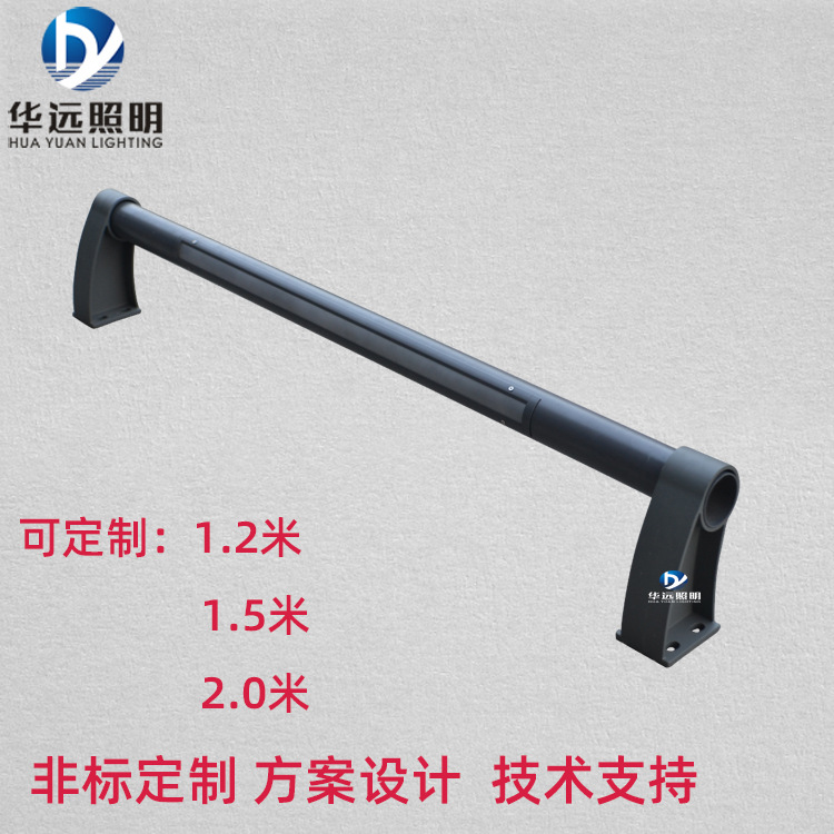 LED guardrail lamp split anti-collision guardrail lamp road lighting lamp 24W Bridge Road guardrail lamp