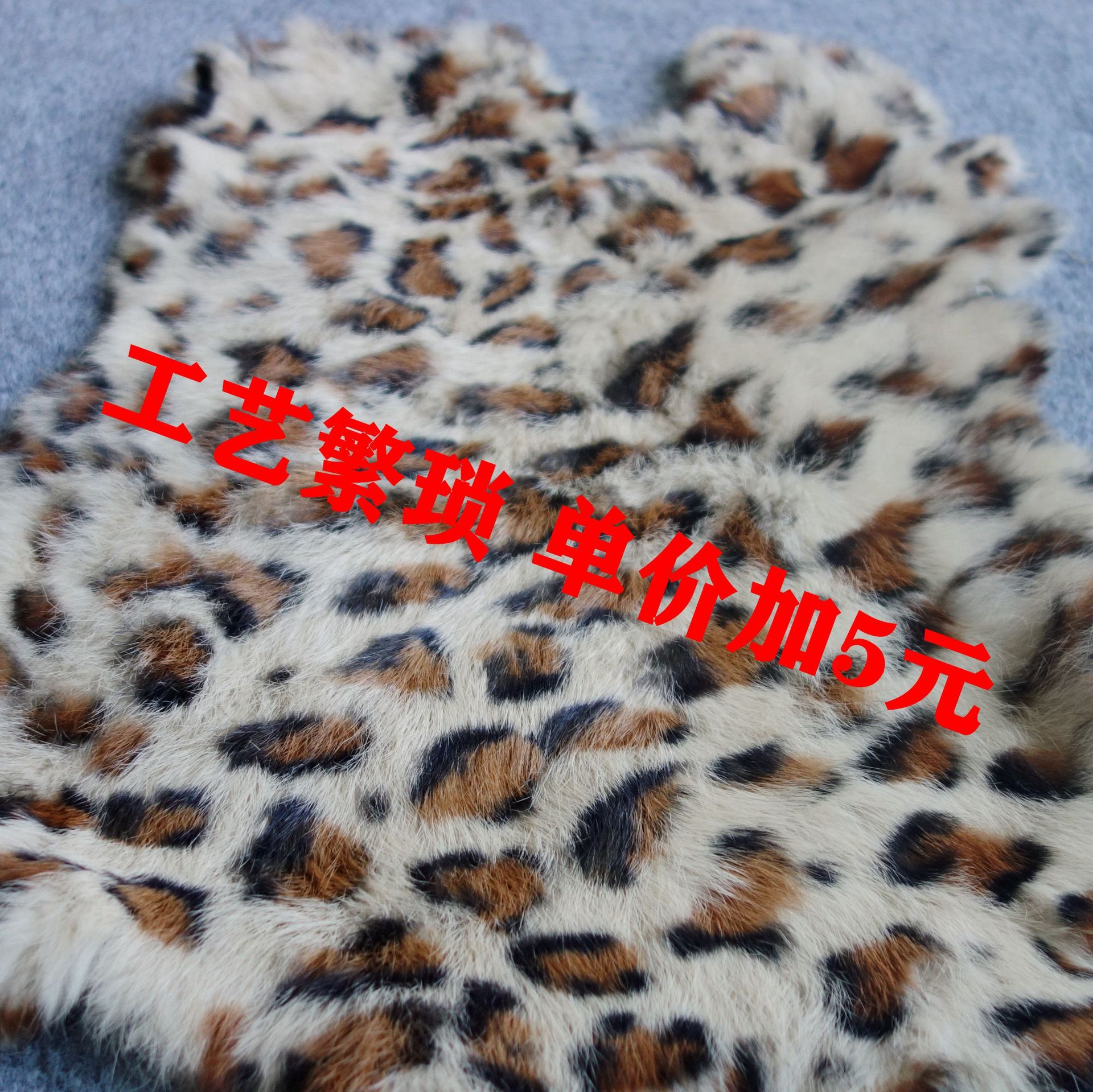 The Whole Piece of Rabbit Skin Has a Colorfulful Home Rabbit Skin and Cooked Skin. the Finished Fur Raw Material Is a Whole Piece of Rabbit Fur Decoration with a Warm Fur Collar