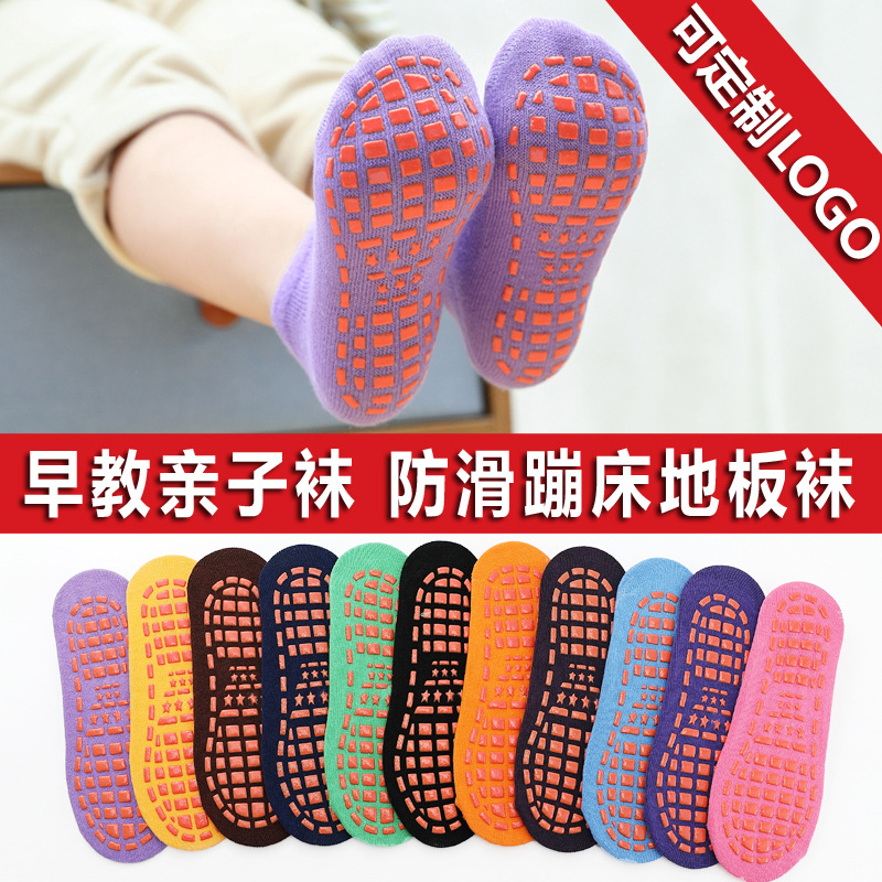 Indoor Kidsren's Non-Slip Socks, Cotton Baby Non-Slip Floor Socks, Trampoline Playground Family Early Education Kidsren's Non-Slip Socks