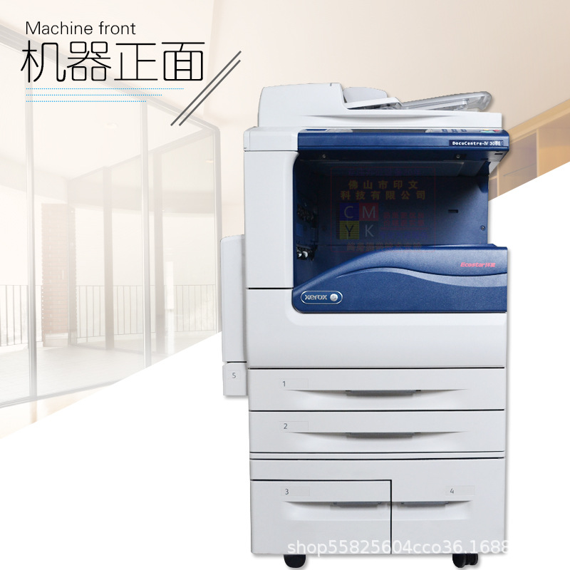 Xerox 3065 5070 Large Black and White Inkjet Mobile Laser Printer Copier A3 Scanning All-In-One Machine