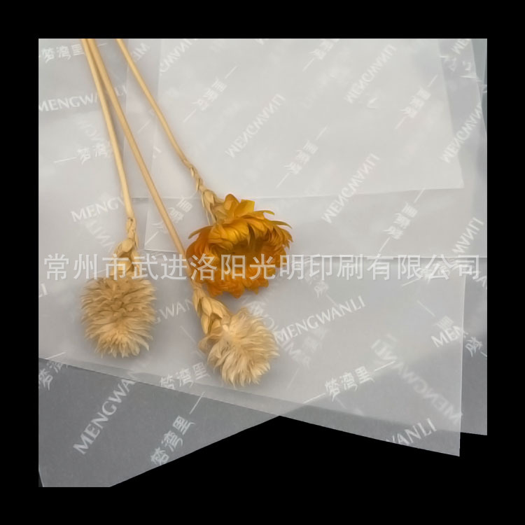 Drawing Paper, Printed with White Logo, Frosted Translucent Paper, Customized with Sulfuric Acid Paper, Classy Red Wine Gift Box Lining