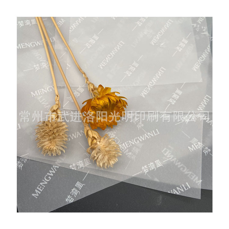 Drawing Paper, Printed with White Logo, Frosted Translucent Paper, Customized with Sulfuric Acid Paper, Classy Red Wine Gift Box Lining