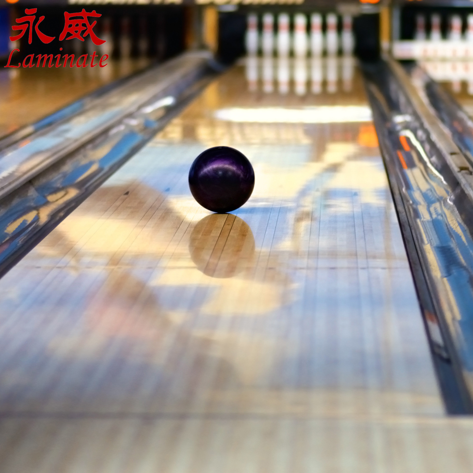 Антибитовая доска для боулинга, HPL доска для боулинга, доска Kangbite для боулинга