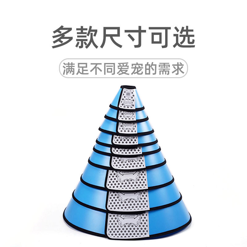 Elizabeth Ring Dog Cat Anti-Lick Cosmetic Headgear Anti-bite Protective Neck Ring Dog Collar Postoperative Pet Hospital