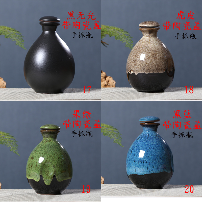 One catty of ceramic wine jar holding small wine jar earthenware sealed glazed small wine jar 1 catty antique empty wine bottle