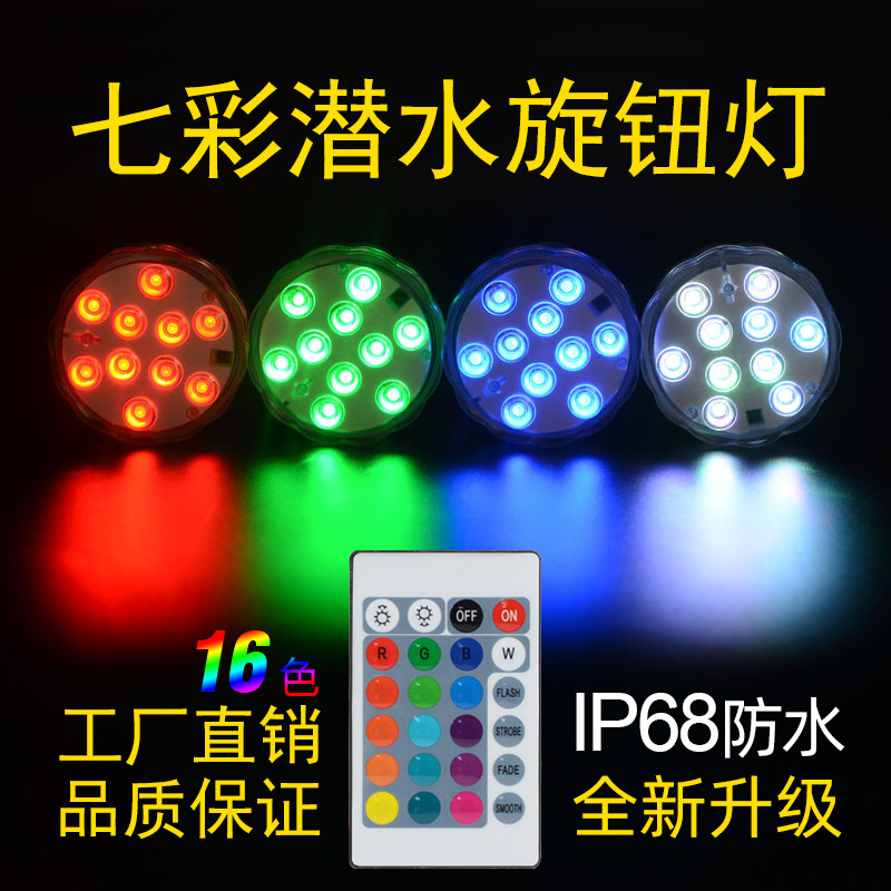 Светодиодная лампа для подводного плавания с дистанционным управлением RGB цветная лампа для бассейна USB зарядка креативная водонепроницаемая лампа для аквариума