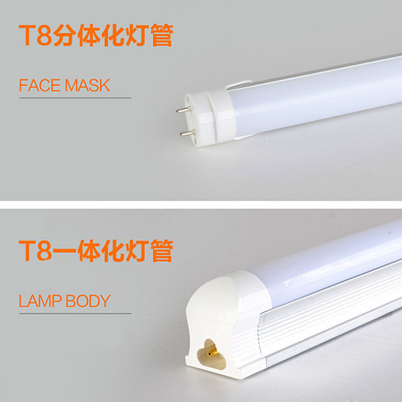 led tube led fluorescent lamp t5t8 integrated tube t8 Split Tube 1.2 meters led fluorescent lamp tube