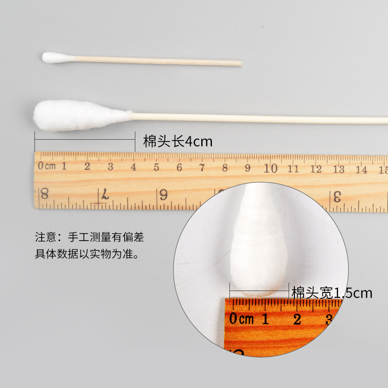Medical Sterile Large-Head Cotton Swab for Gynecological Examination, Wound Disinfection, Extended Gynecological Disposable 20cm 20 Pieces Batch