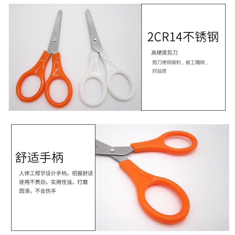 In stock wholesale cross stitch sewing bag bandage scissors stainless steel thread repair yarn scissors small scissors children's scissors