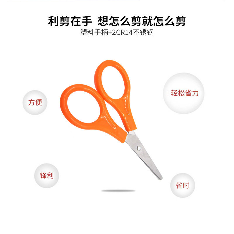 In stock wholesale cross stitch sewing bag bandage scissors stainless steel thread repair yarn scissors small scissors children's scissors