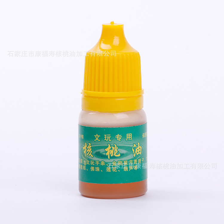 Factory wholesale Wenwan walnut oil Diamond Bodhi seed maintenance oil olive oil Buddha beads Diamond care oil small bottle bag
