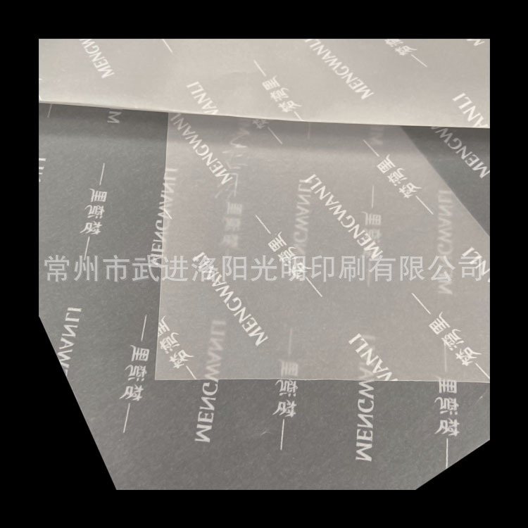 Drawing Paper, Printed with White Logo, Frosted Translucent Paper, Customized with Sulfuric Acid Paper, Classy Red Wine Gift Box Lining
