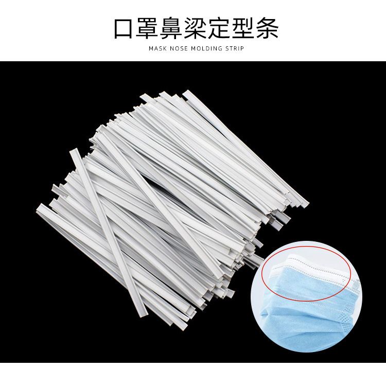 Производитель в наличии защитный носовой мостик KN95 одноядерный 2.5 Двухъядерный 3.0 ширина 4.0 линия 5.0 фиксатор для рта
