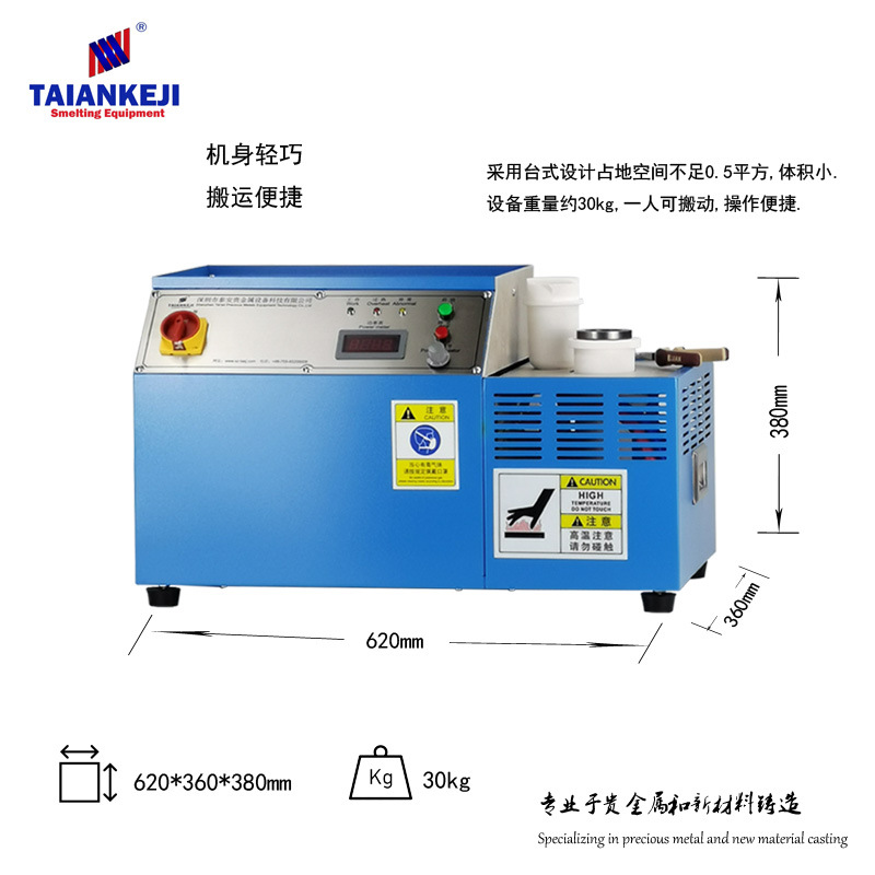 Taean Taian Technology Gold and Silver Platinum Medium Frequency Induction Heating Gold Melting Machine Quartz Graphite New Alloy