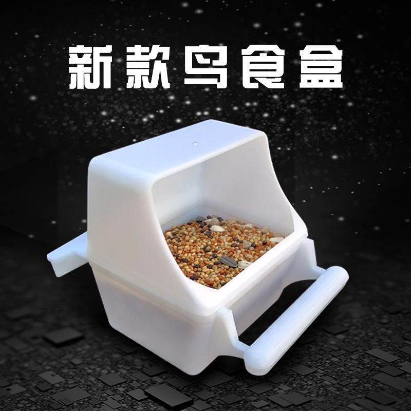 Кормушка для попугаев Peony, чашка для корма, аксессуары для клетки, насекомые, аксессуары для клетки