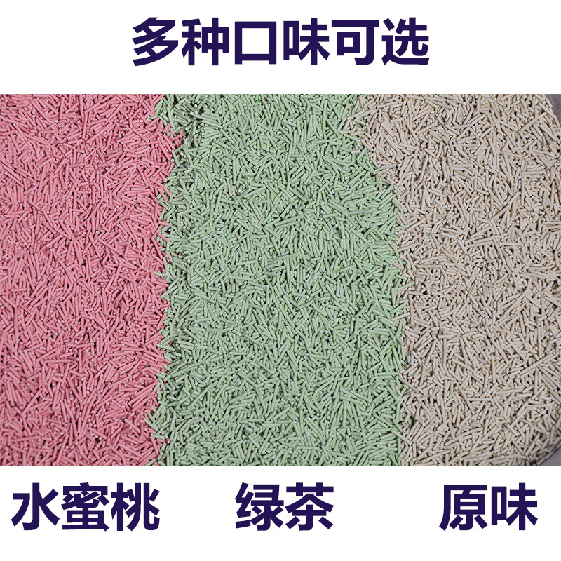 Tofu Cat Litter 10kg Factory Direct Sales Low Dust Activated Carbon Original Green Tea for Cattery 10kg 20kg Cat Litter