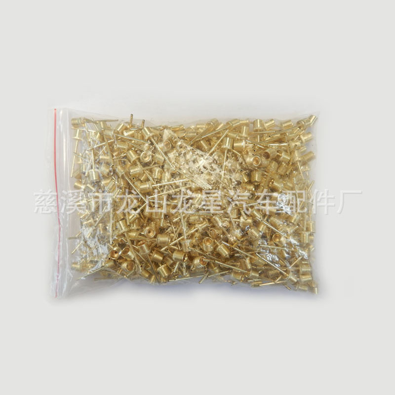 American-style air needle with hole universal air injection metal valve needle sports ball needle inflatable needle ball games pump injection needle