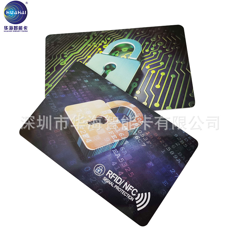 Rfid Signal Blocking Card Nfc Radio Frequency Card Anti-Theft Blocking Card Source Factory