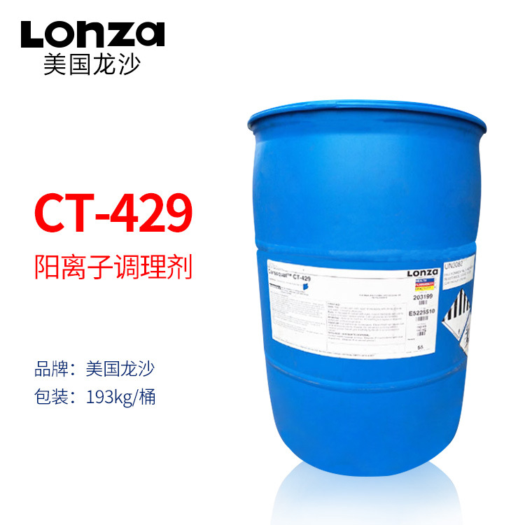 Кондиционер Lonza Ct429 катионный, жидкость цетилтриметилхлорид 1631 Lonza Ct-429