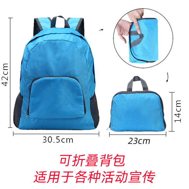 Travel Export Foldableing Backpack Logo Printing Promotional Event Advertising Travel Agency Gift Bag Wholesale Backpack